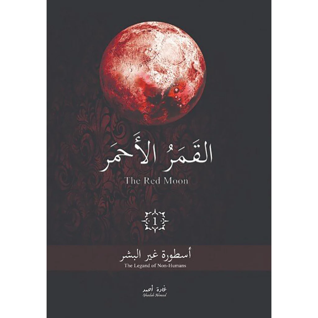 صورة المنتج 1