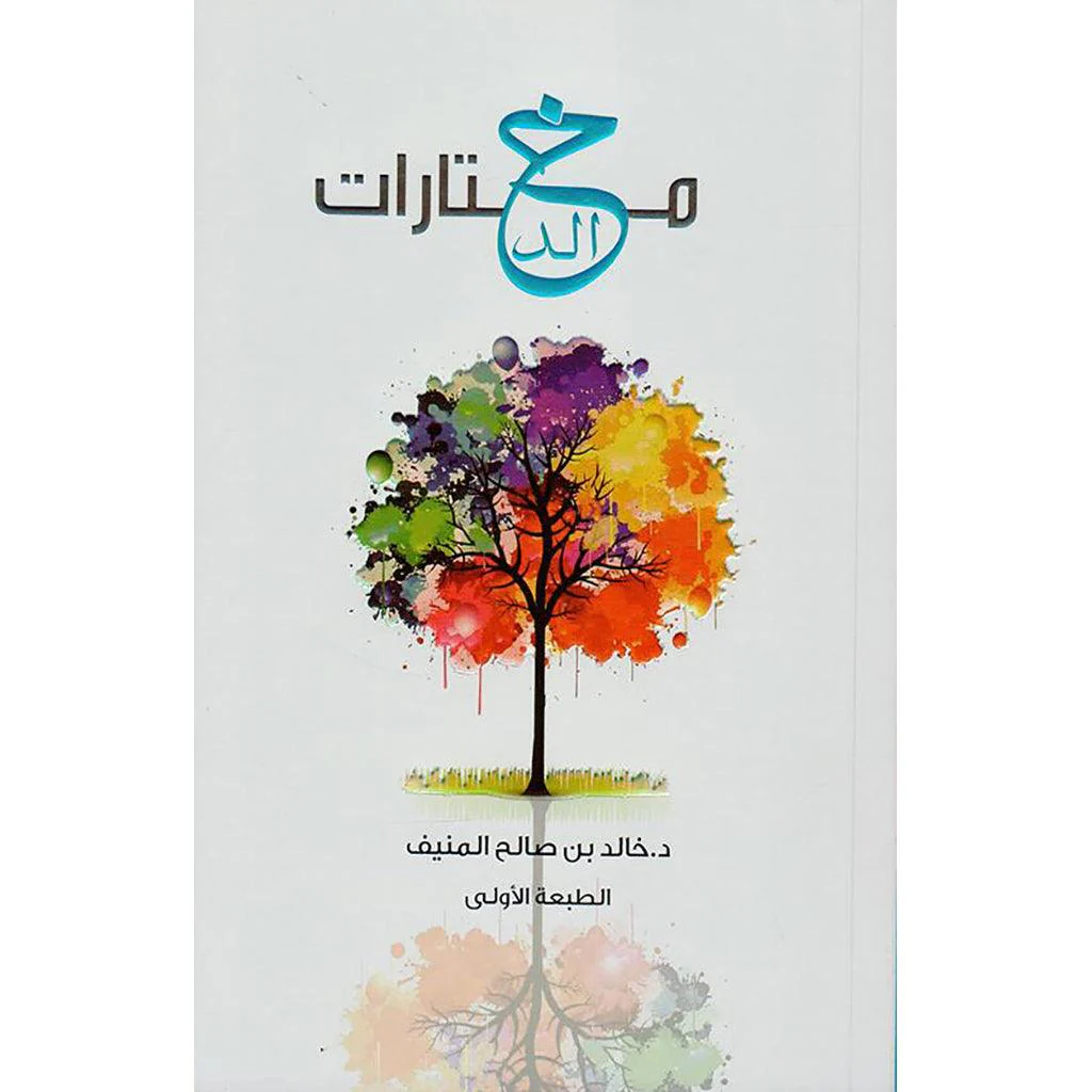 صورة المنتج 1
