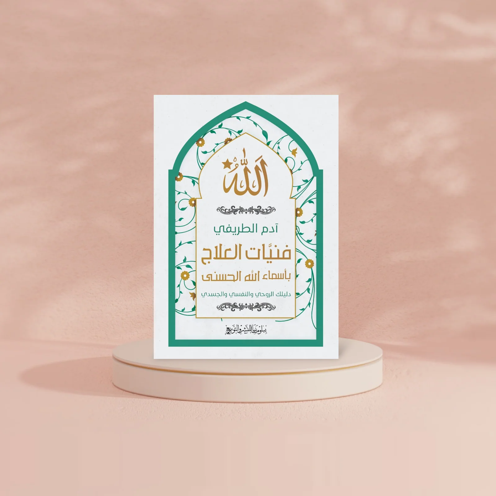 صورة المنتج 2