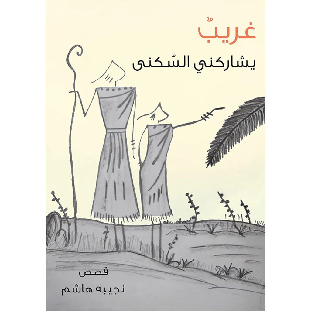 صورة المنتج 1