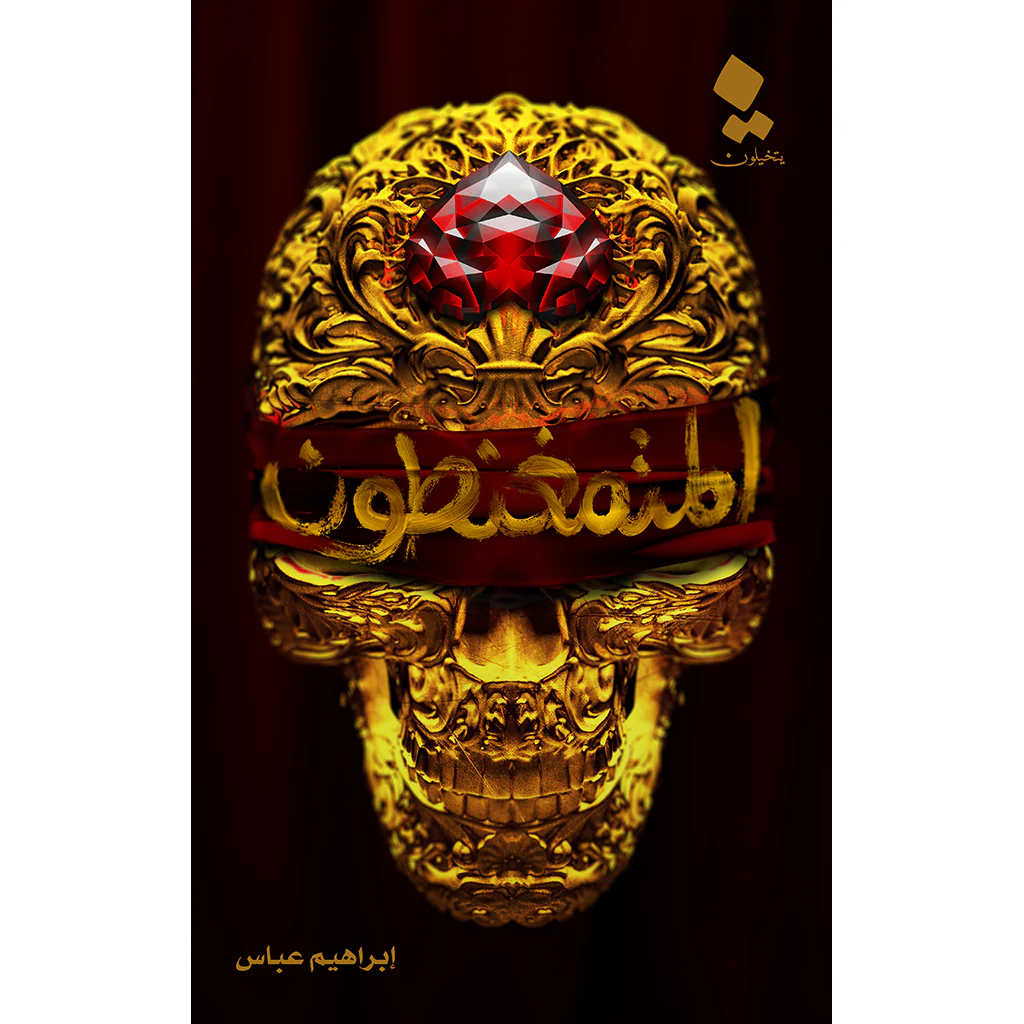 صورة المنتج 1