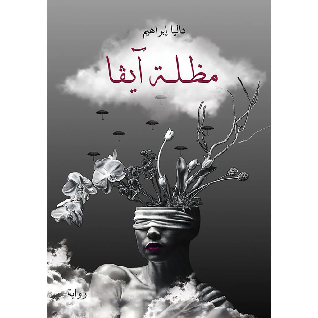 صورة المنتج 1