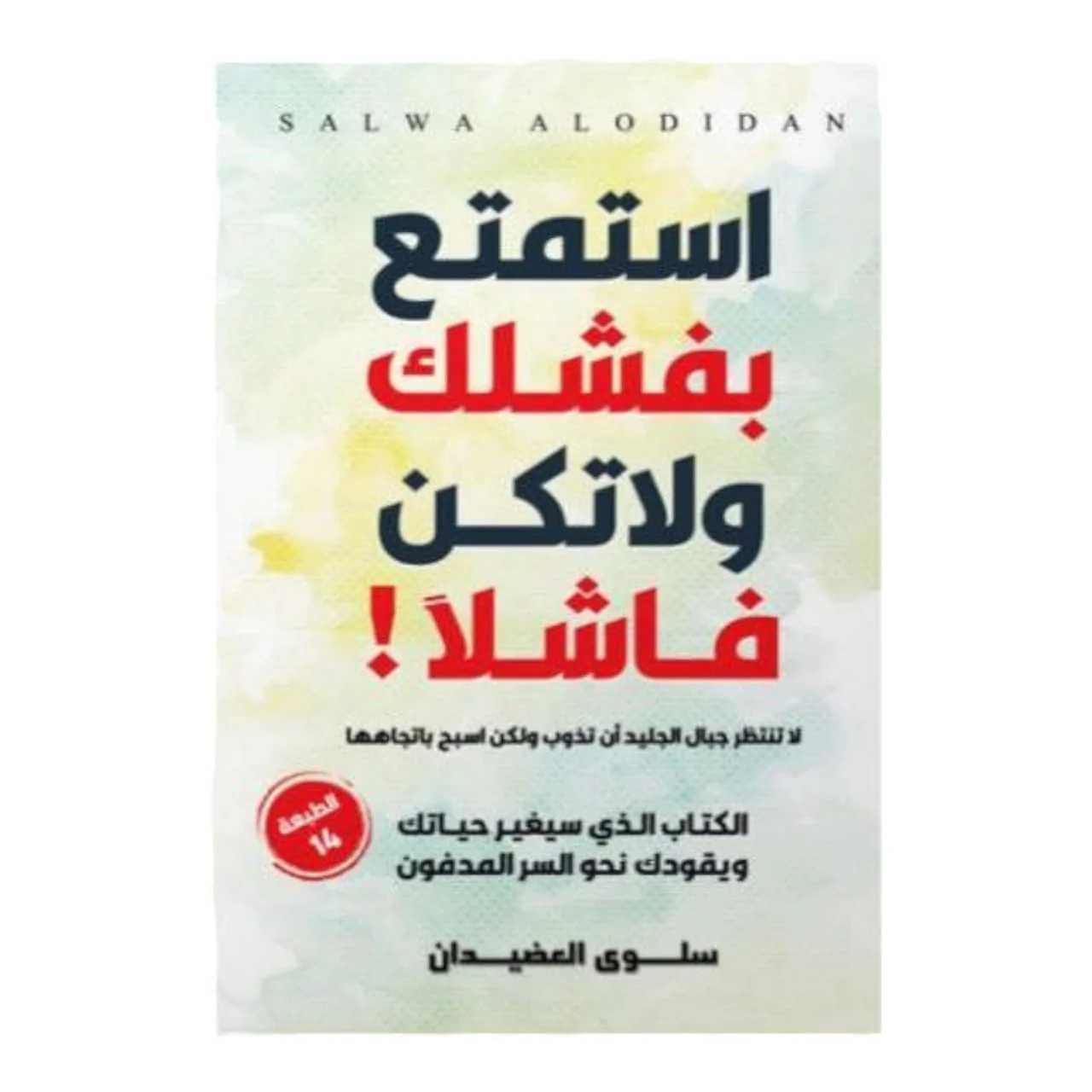 صورة المنتج 1