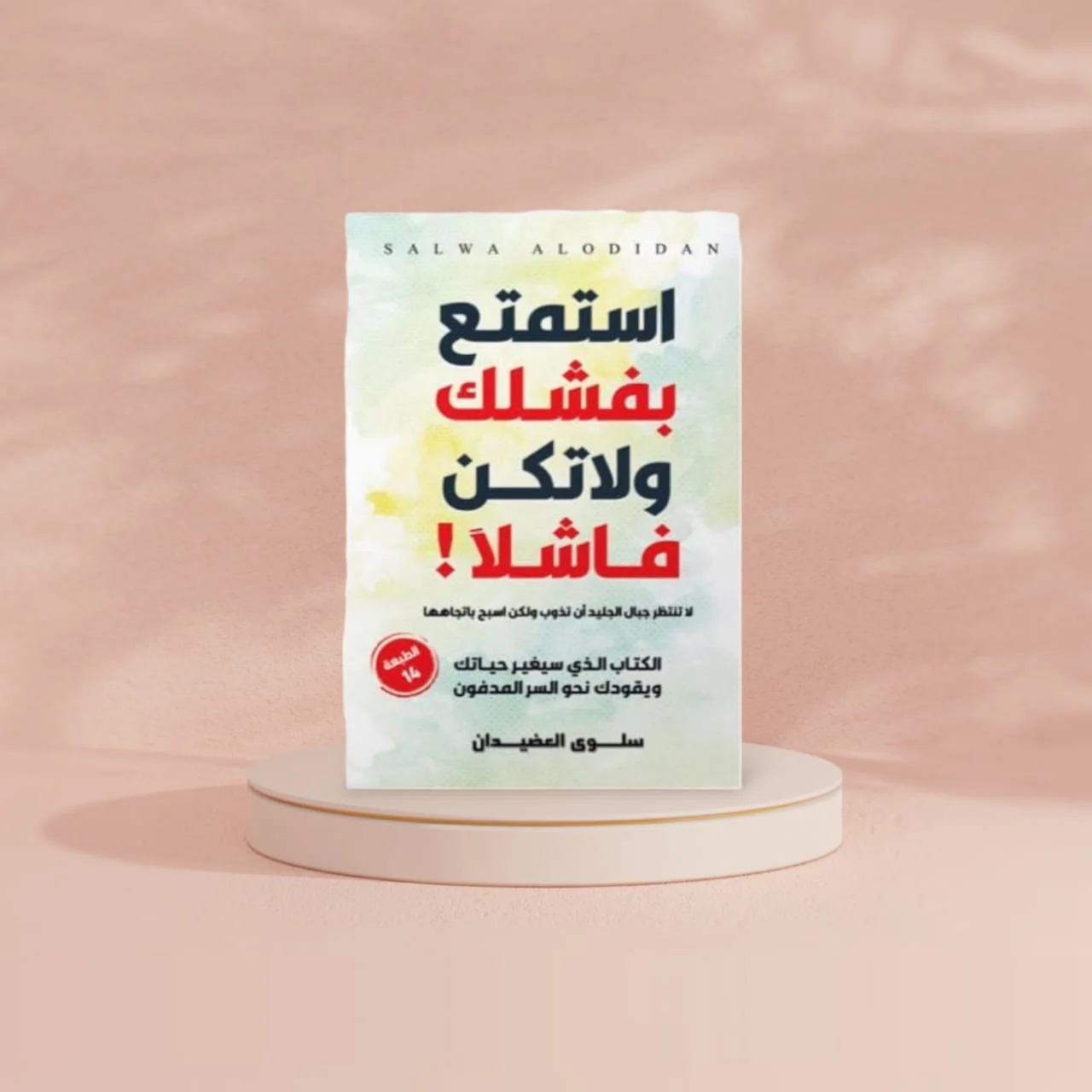 صورة المنتج 2