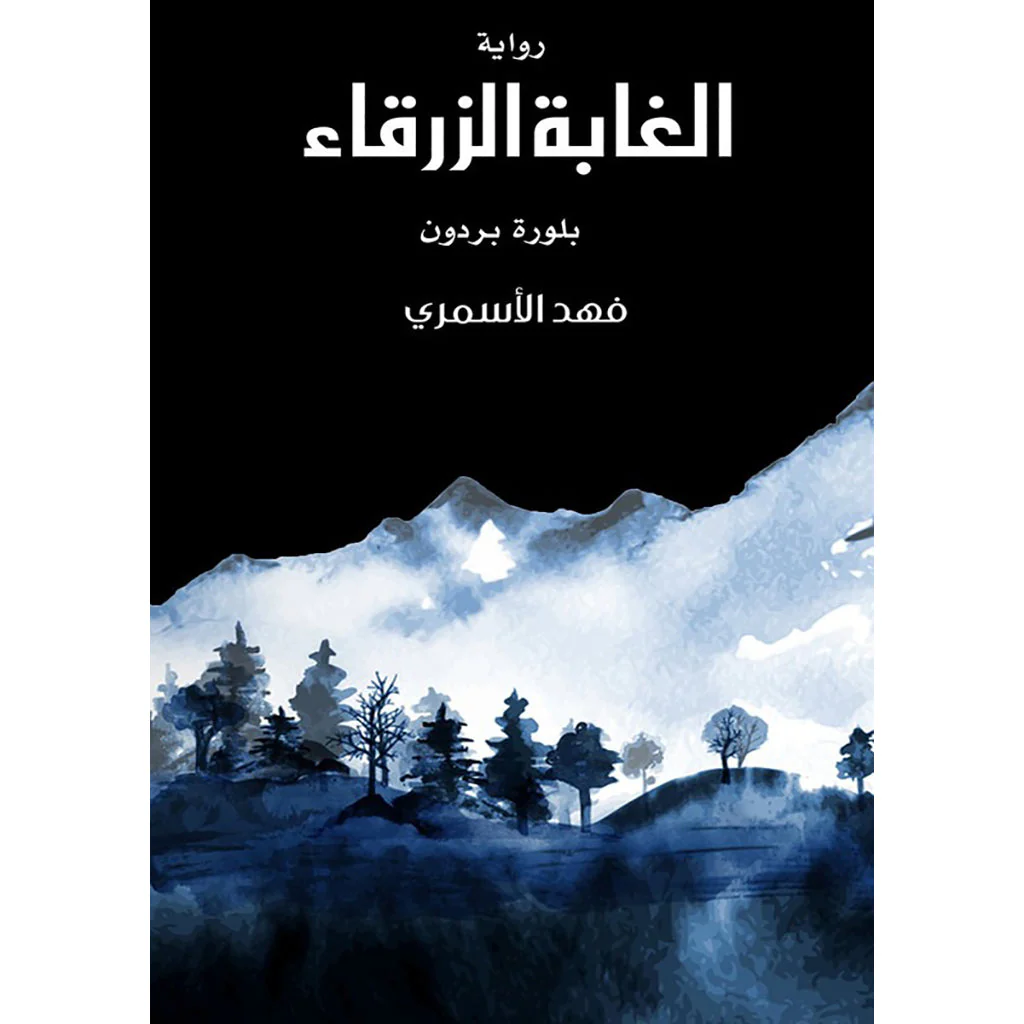 صورة المنتج 1