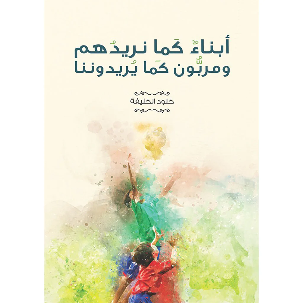 صورة المنتج 1