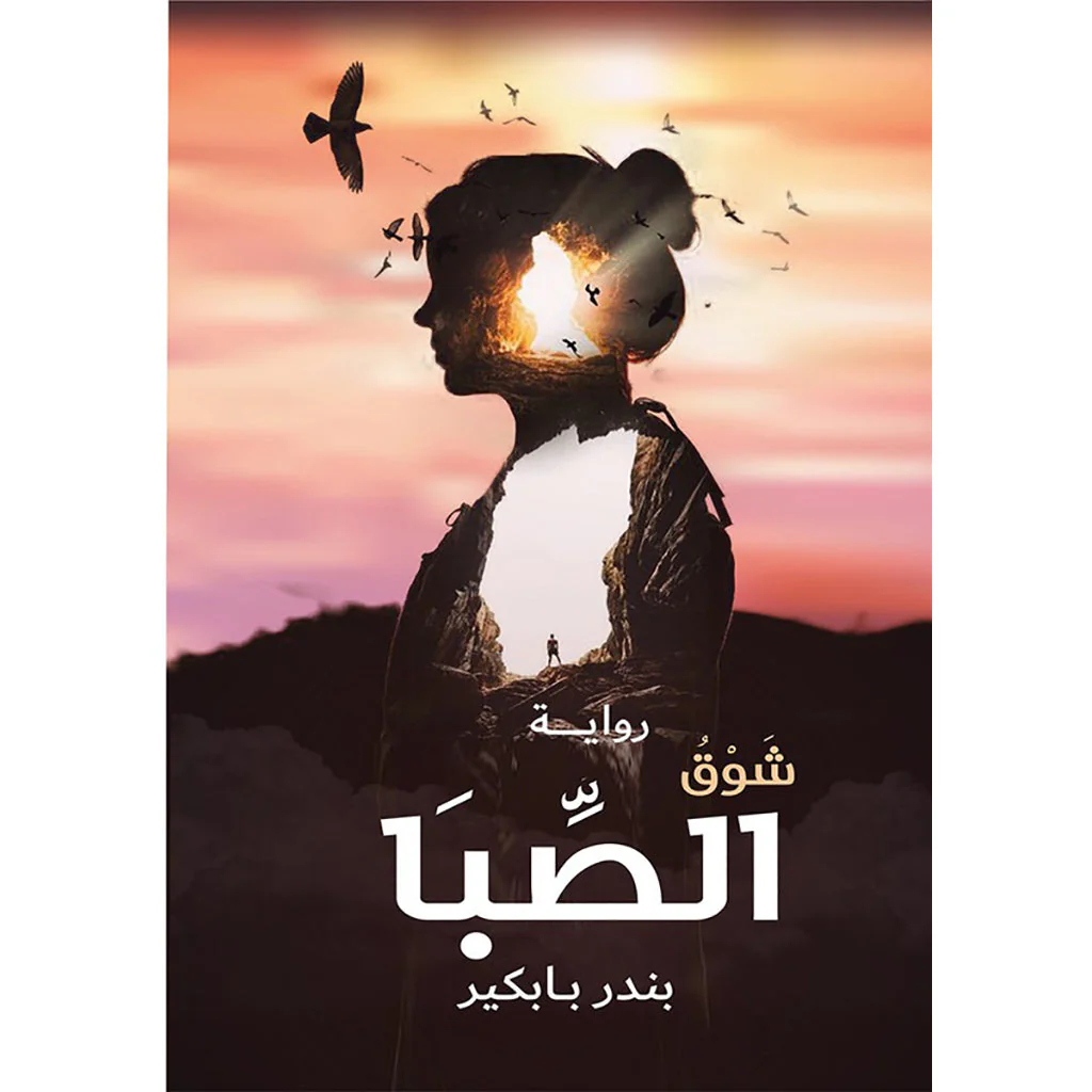 صورة المنتج 1