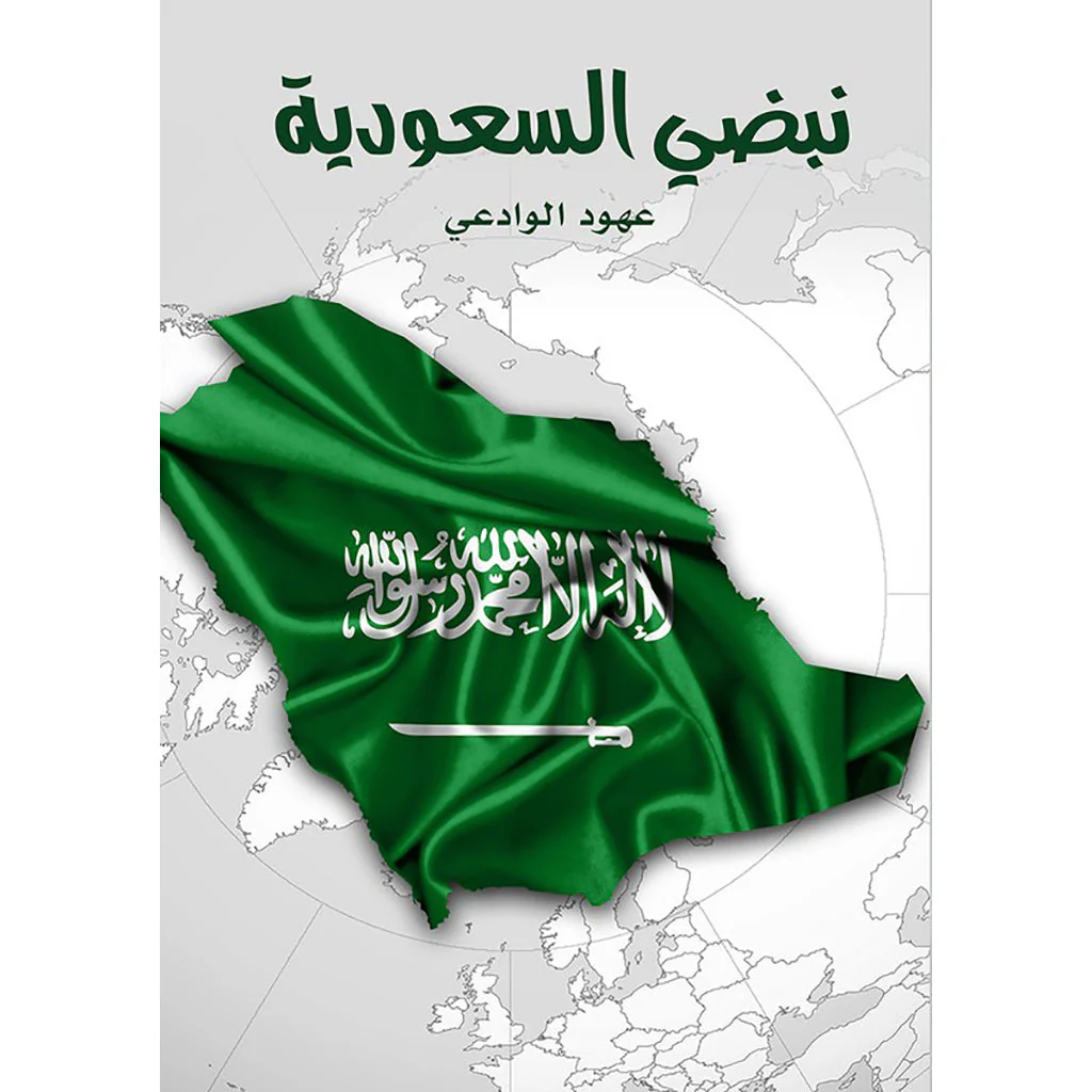 صورة المنتج 1