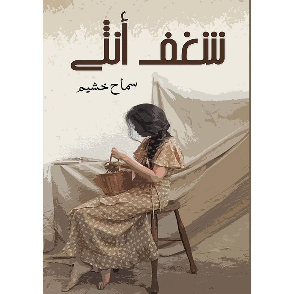 صورة المنتج 1