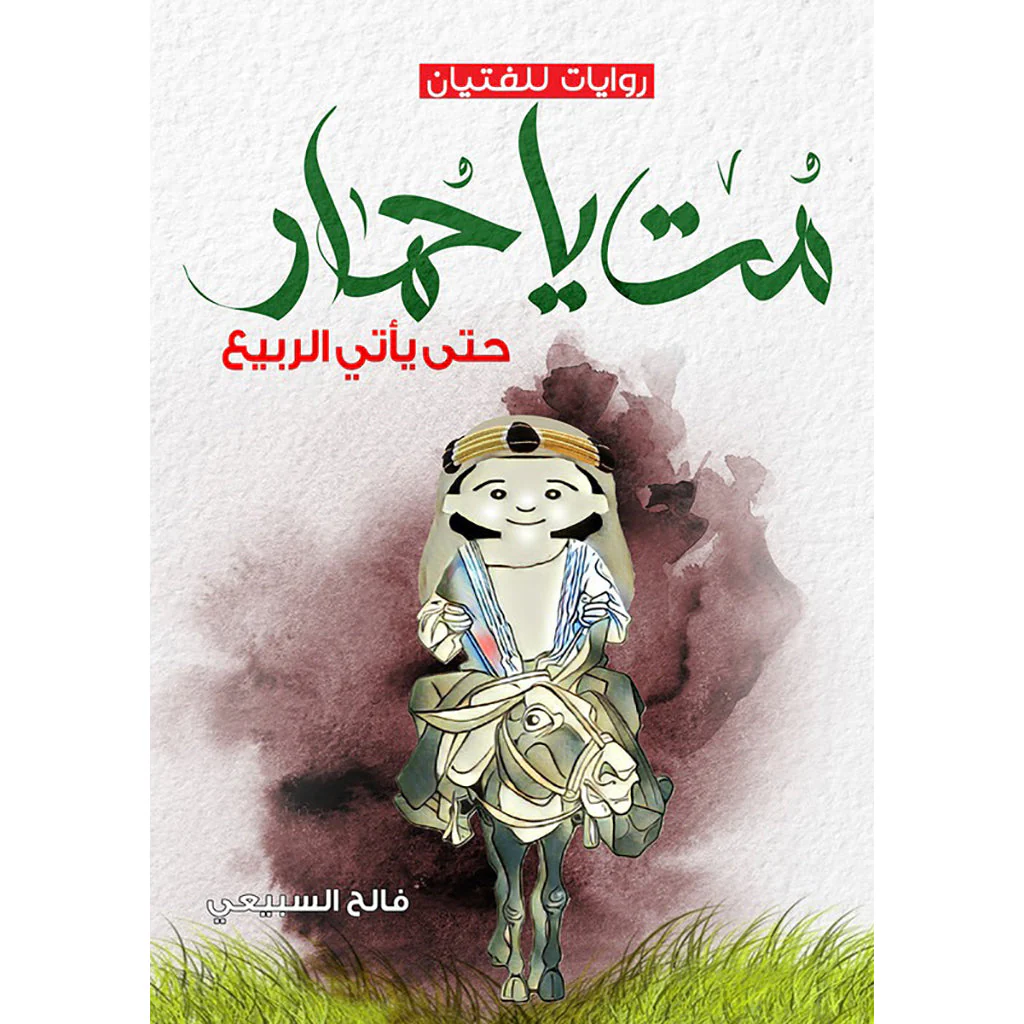 صورة المنتج 1