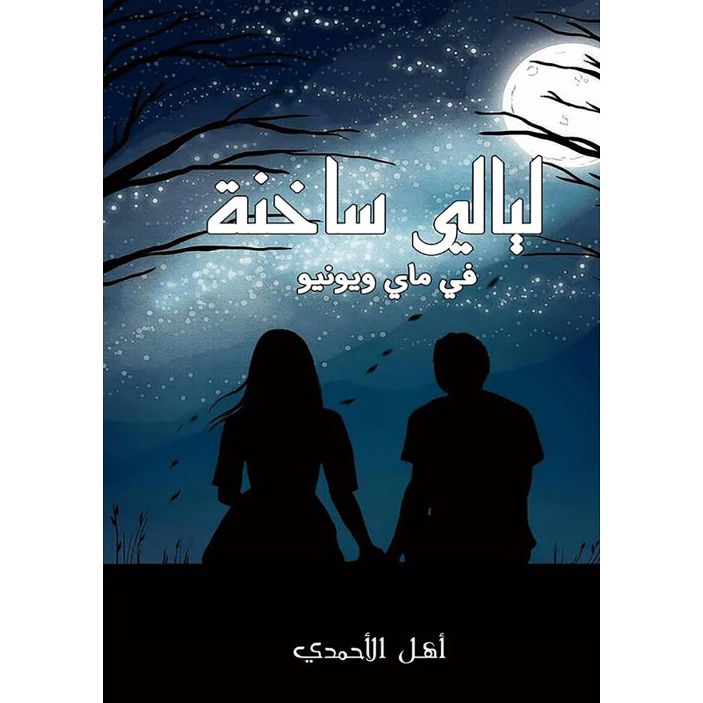 صورة المنتج 1