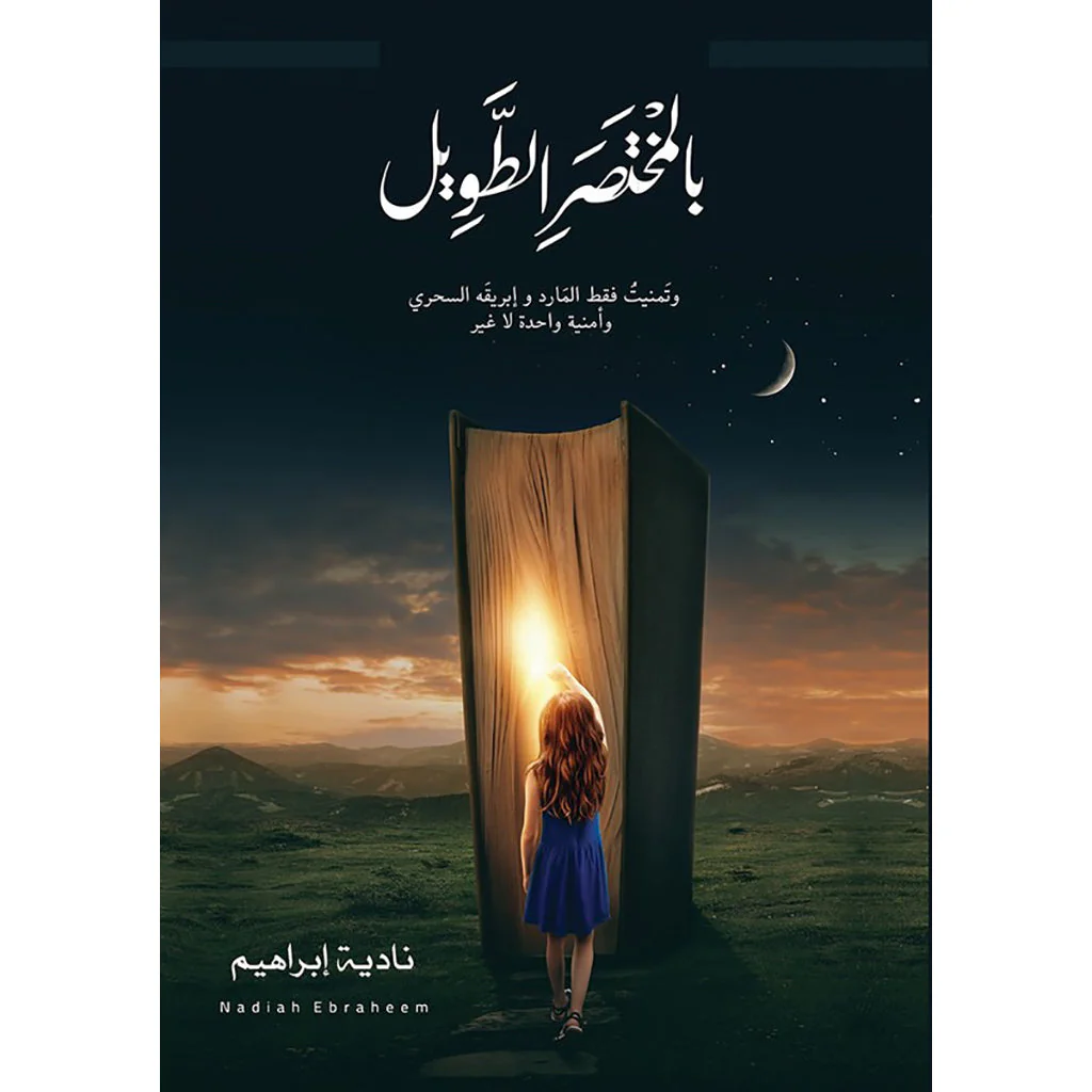 صورة المنتج 1