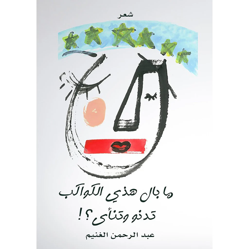 صورة المنتج 1