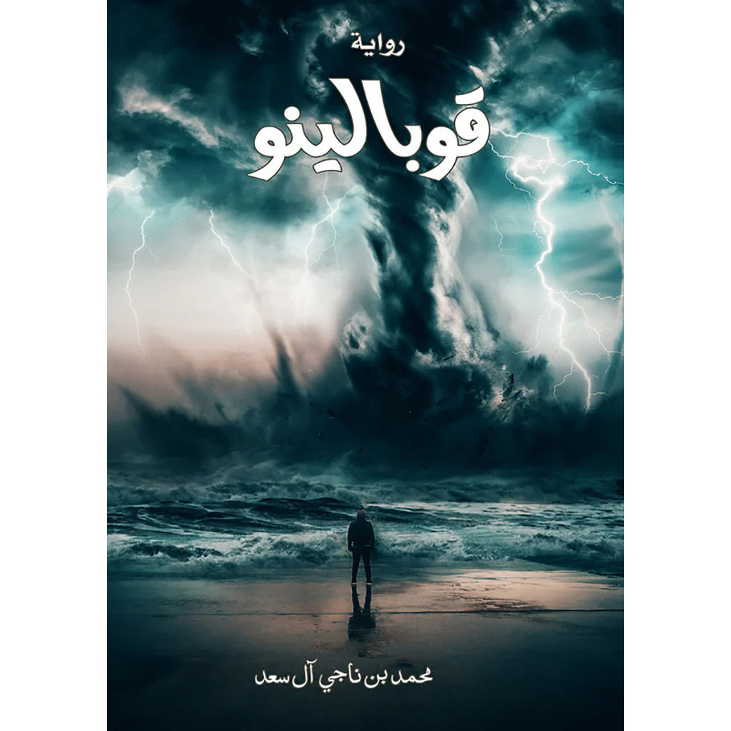 صورة المنتج 1
