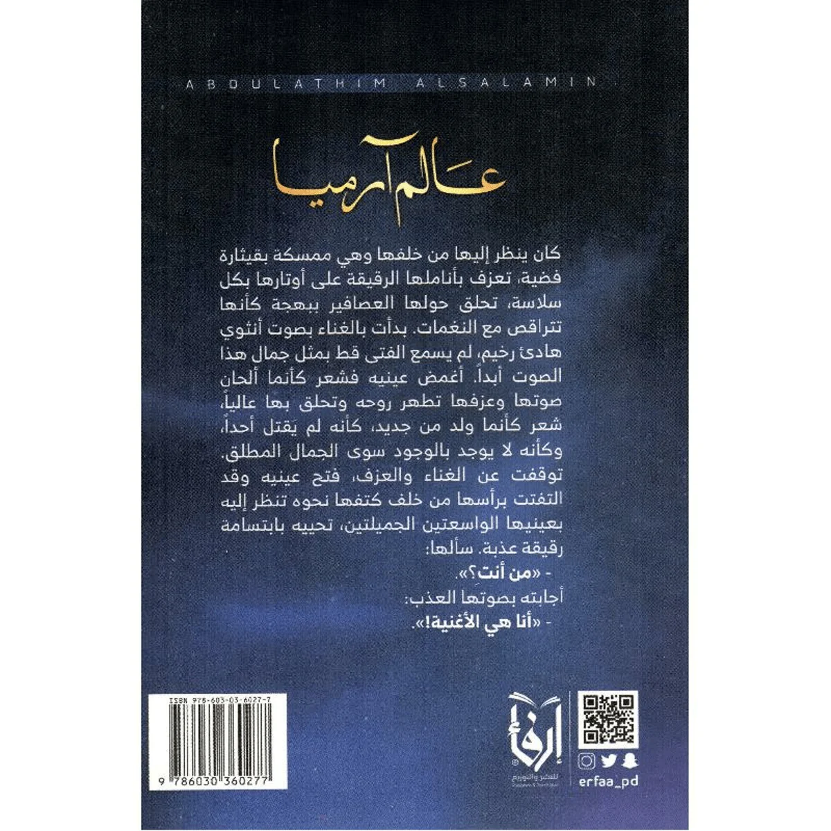 صورة المنتج 2