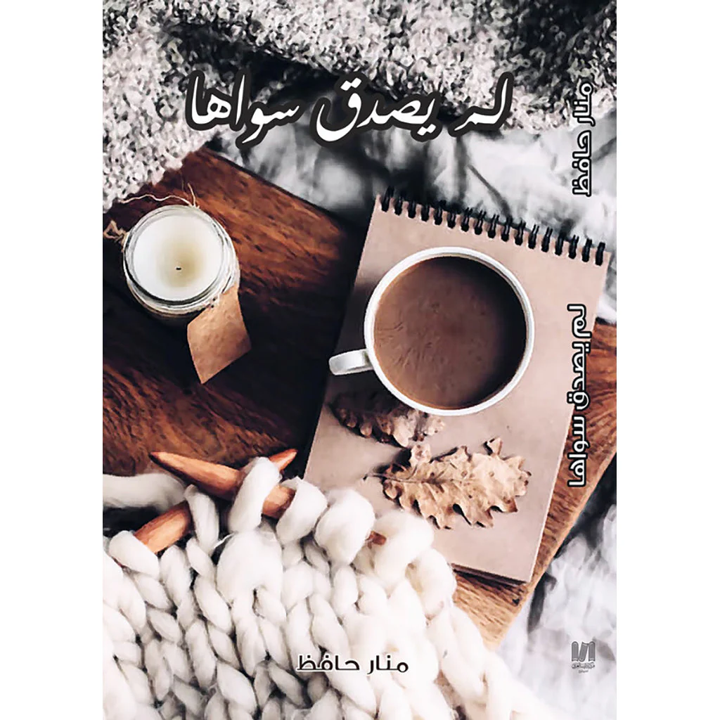 صورة المنتج 1