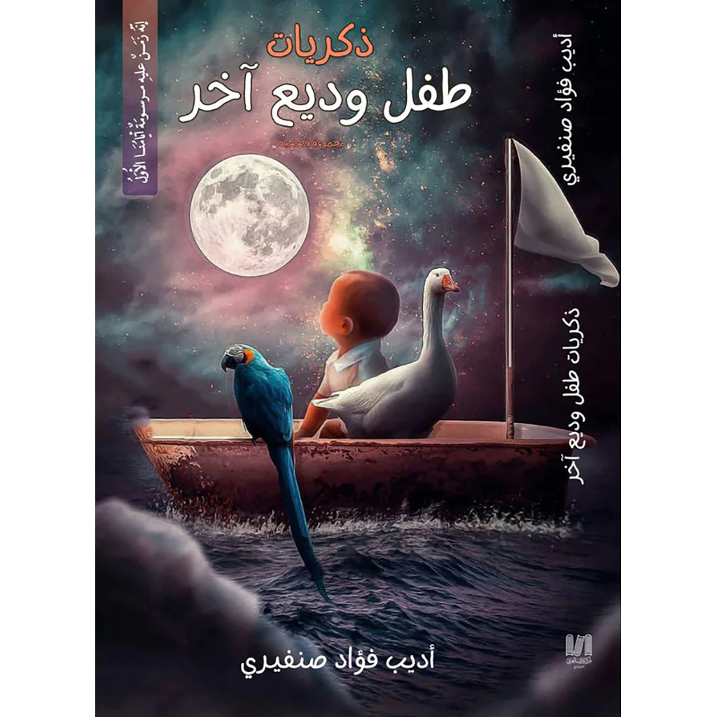 صورة المنتج 1