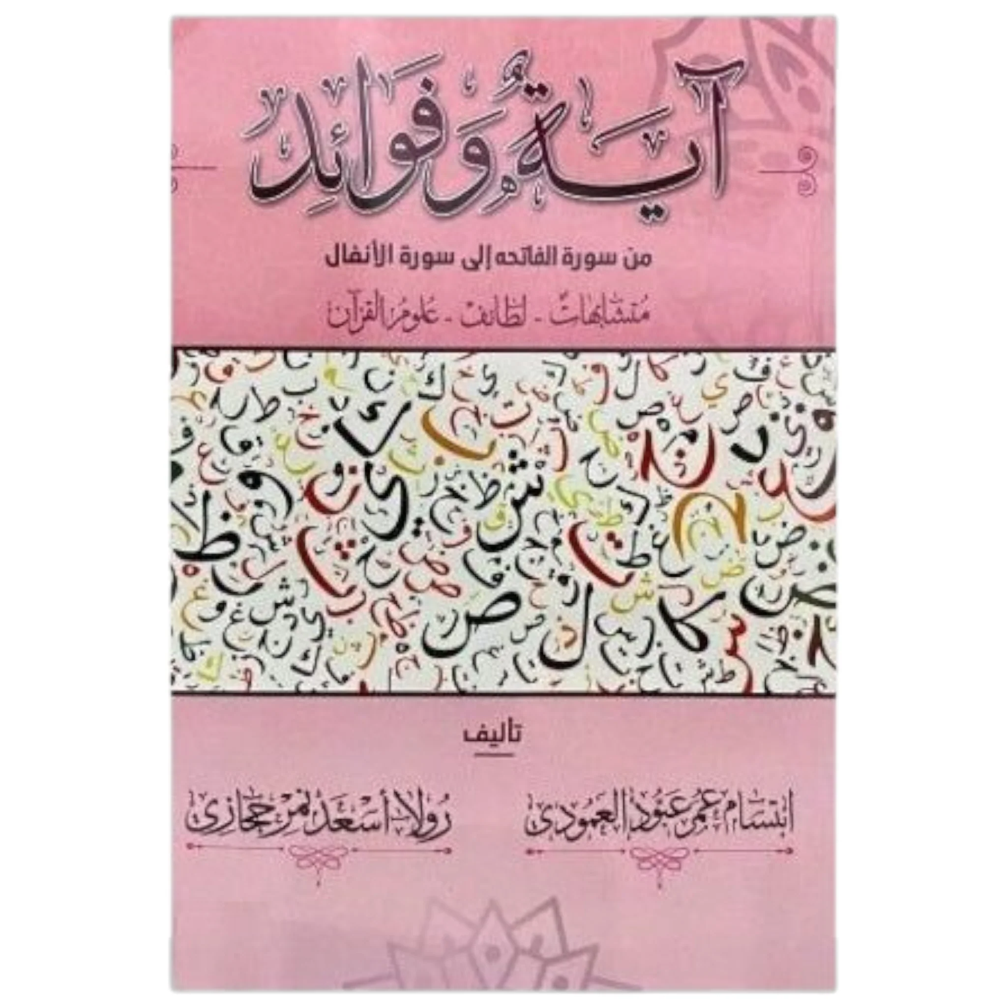 صورة المنتج 1