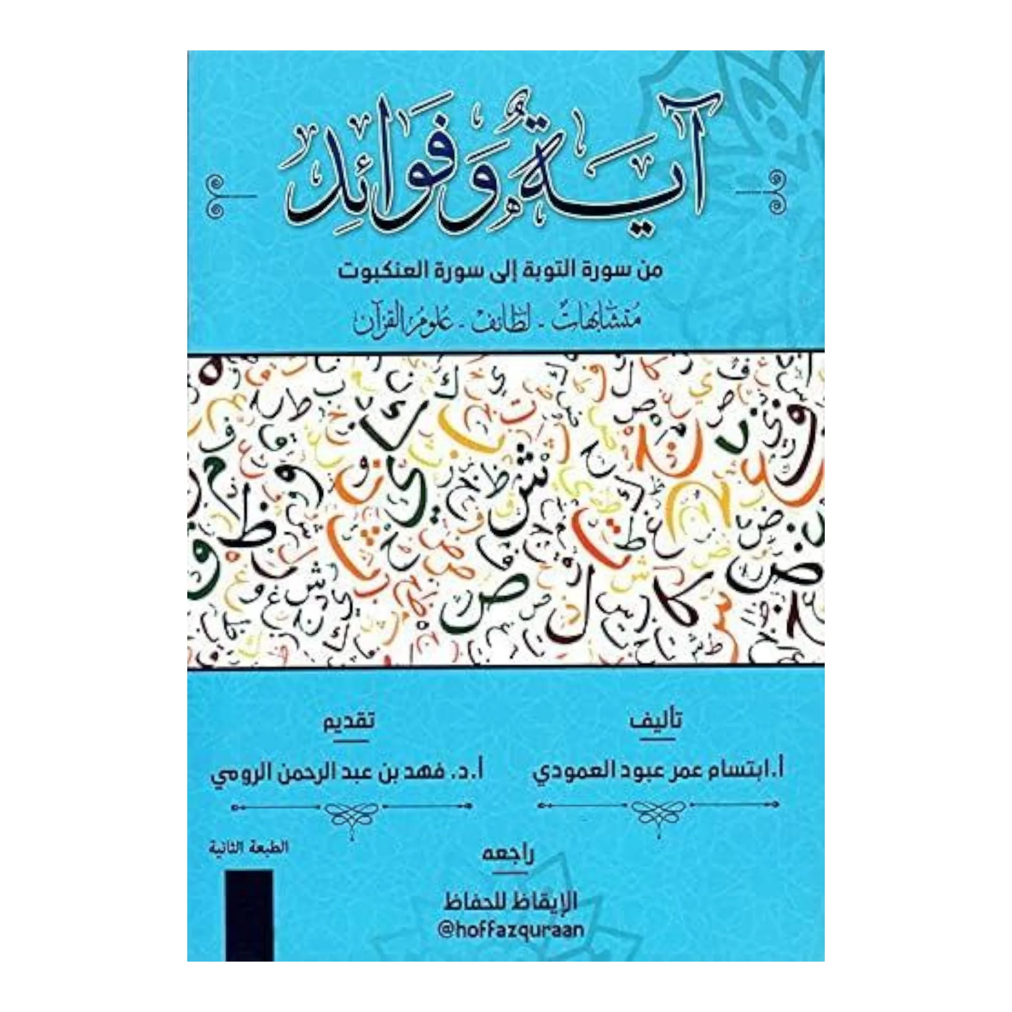 صورة المنتج 1