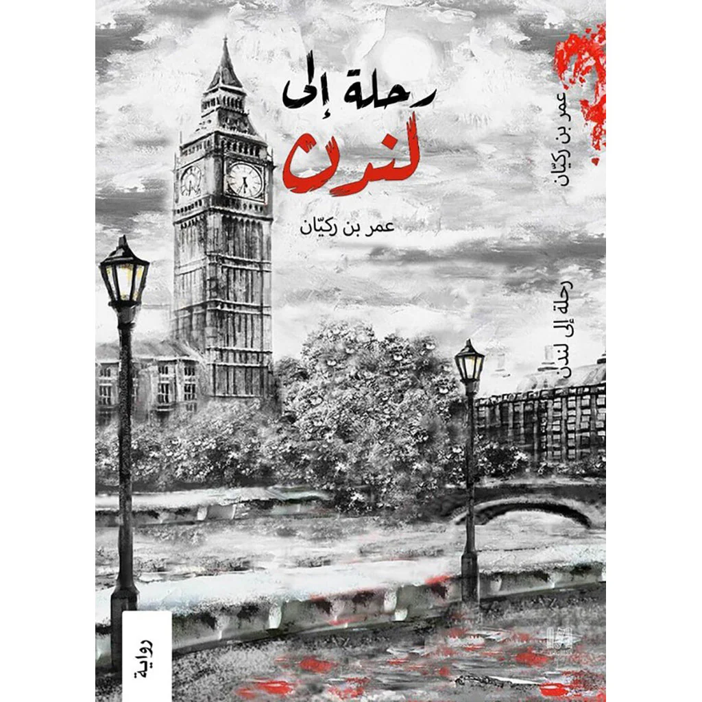 صورة المنتج 1