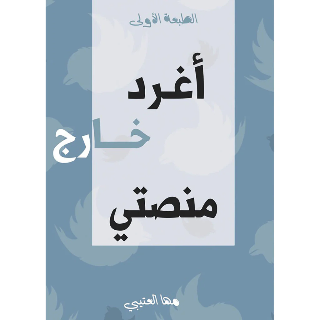 صورة المنتج 1