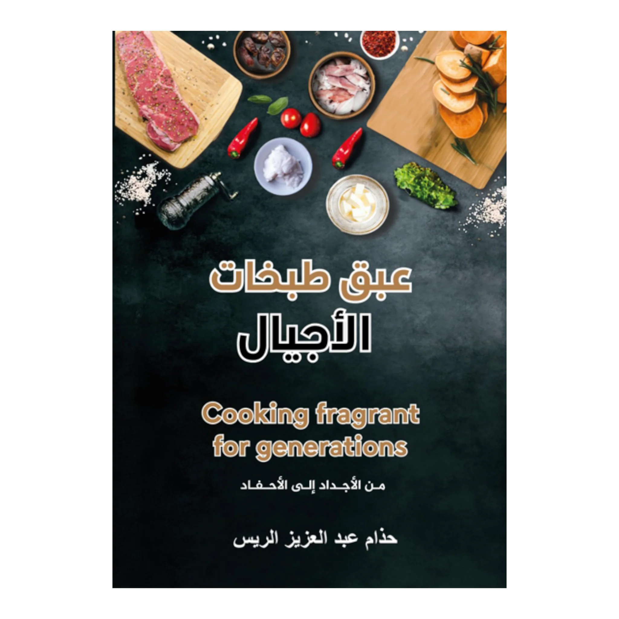 صورة المنتج 1