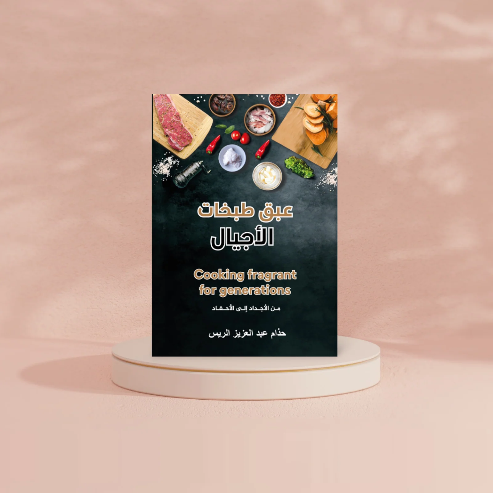 صورة المنتج 2