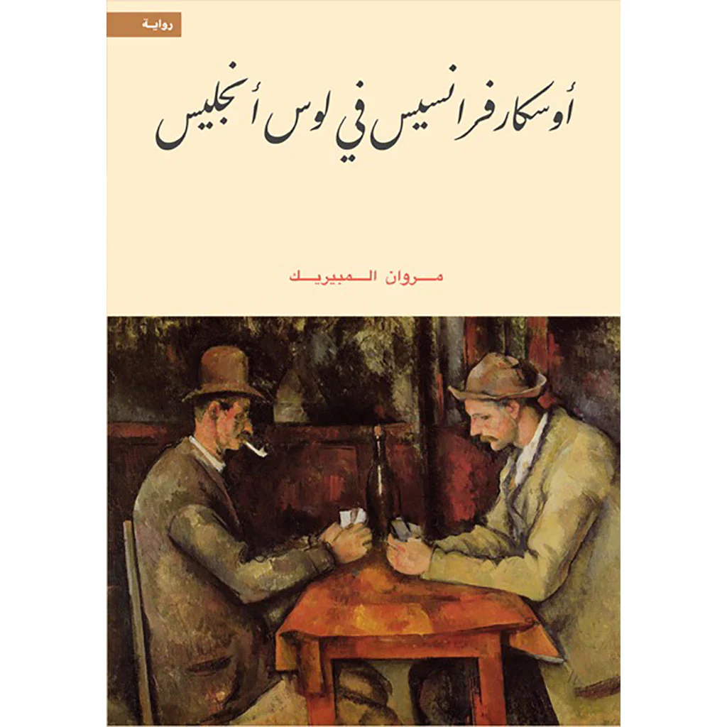 صورة المنتج 1