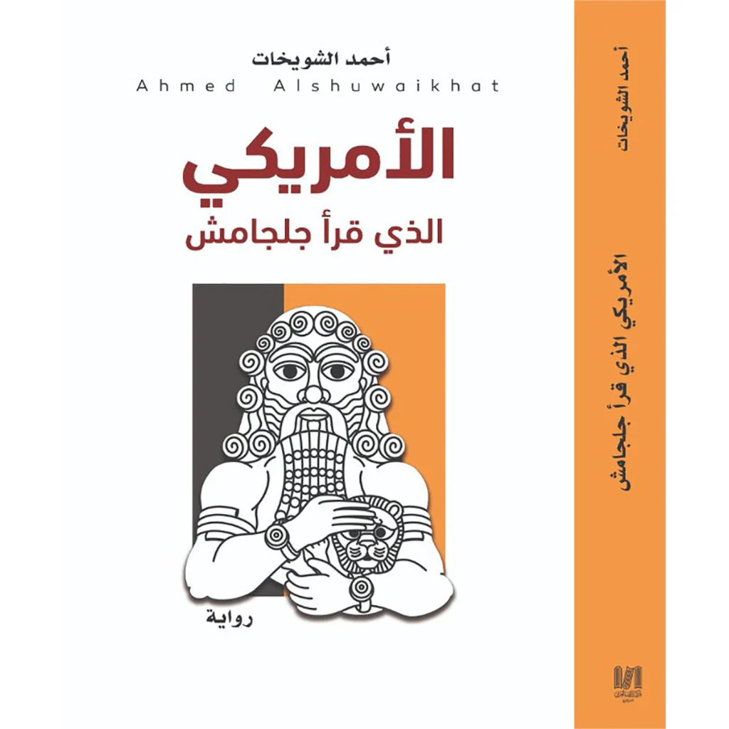 صورة المنتج 1