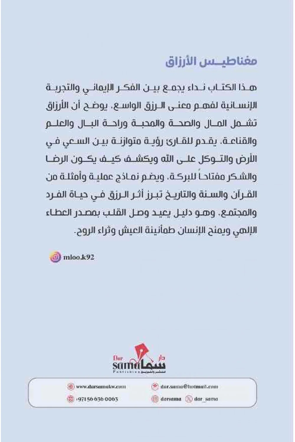 صورة المنتج 2