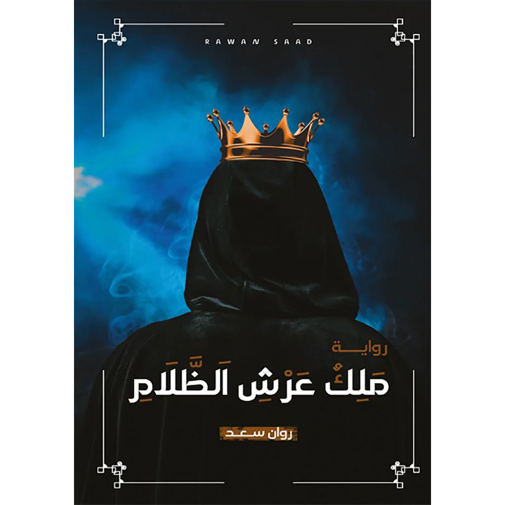 صورة المنتج 1