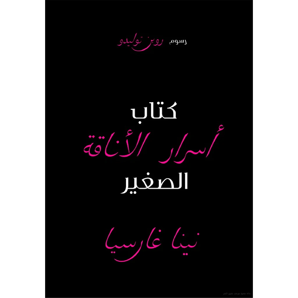 صورة مصغرة 1
