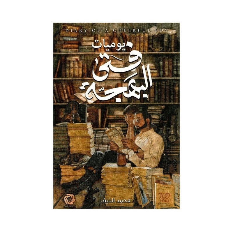 صورة المنتج 1