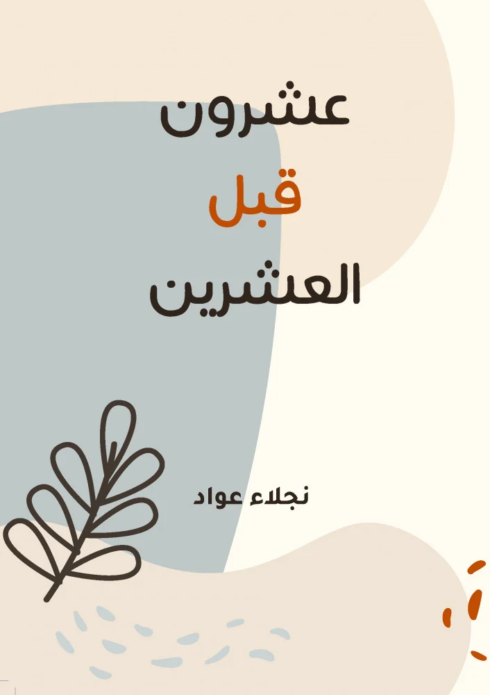 صورة المنتج 2