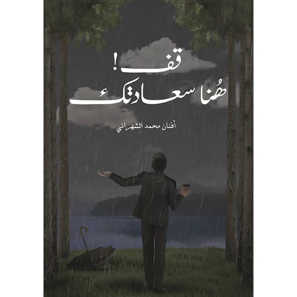 صورة المنتج 1