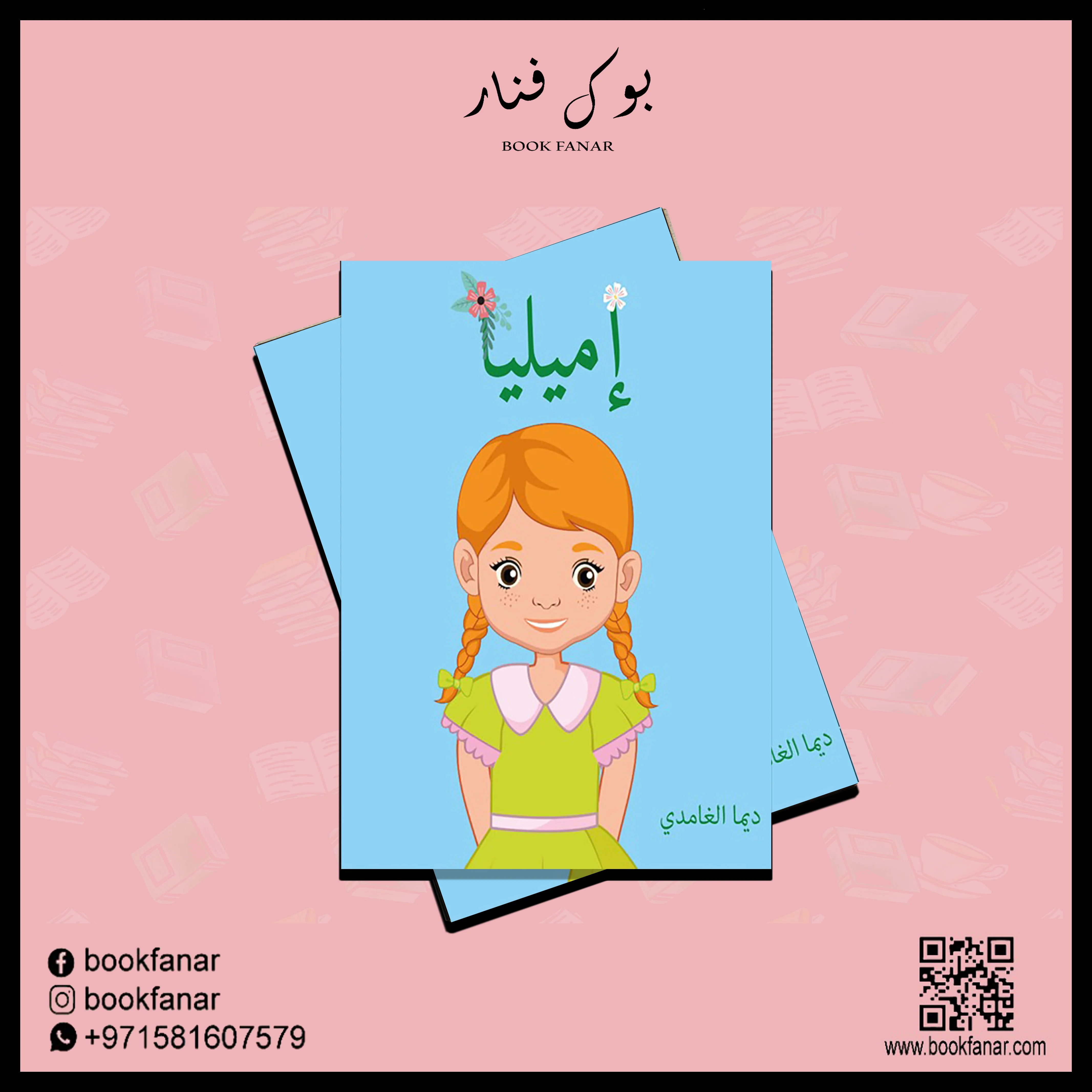 صورة المنتج 2
