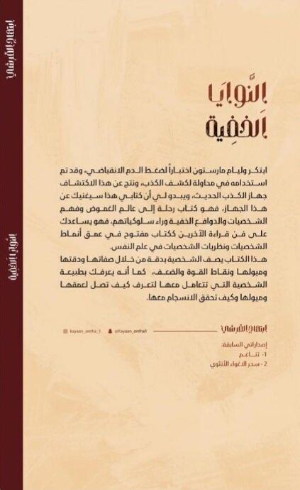 صورة المنتج 2