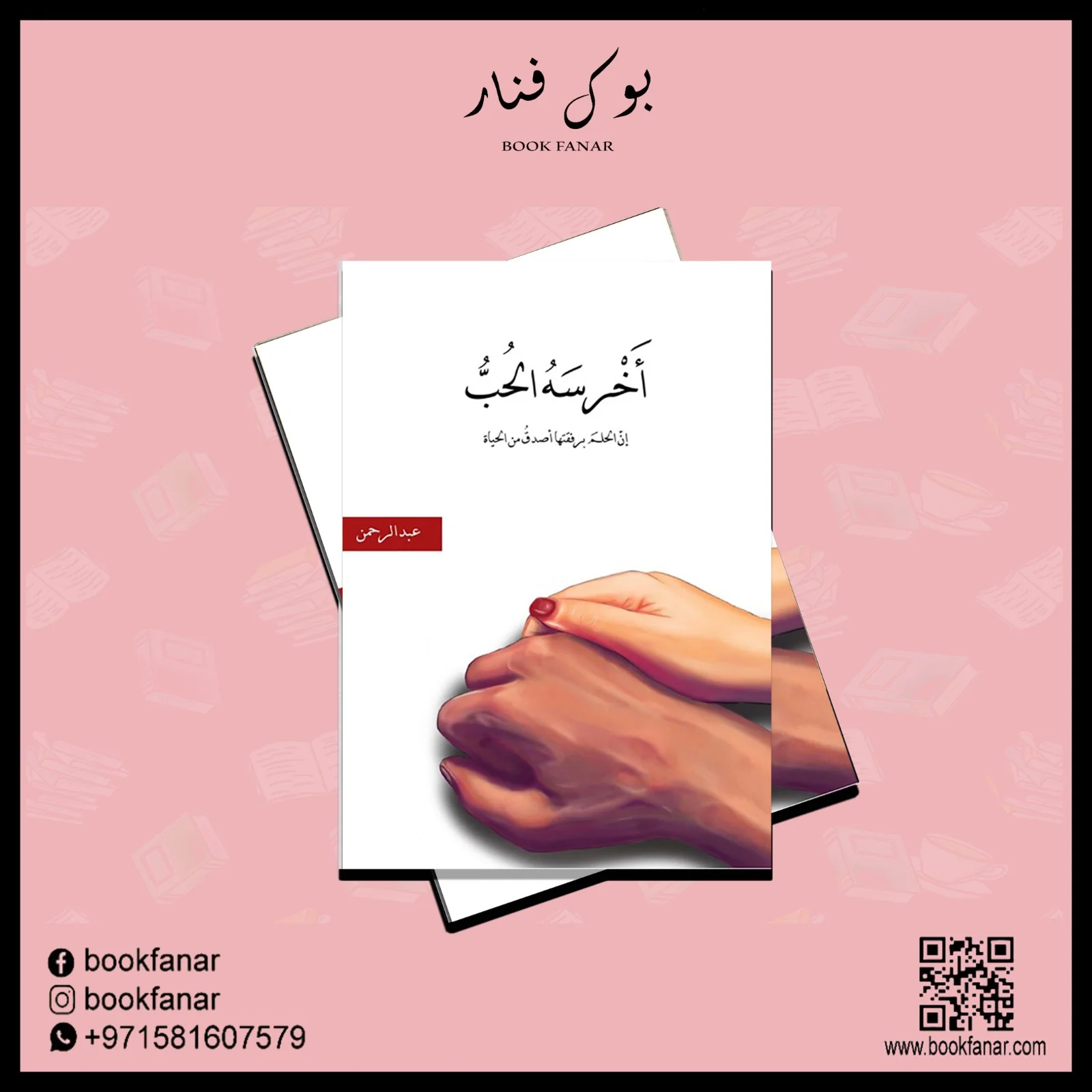 صورة المنتج 2