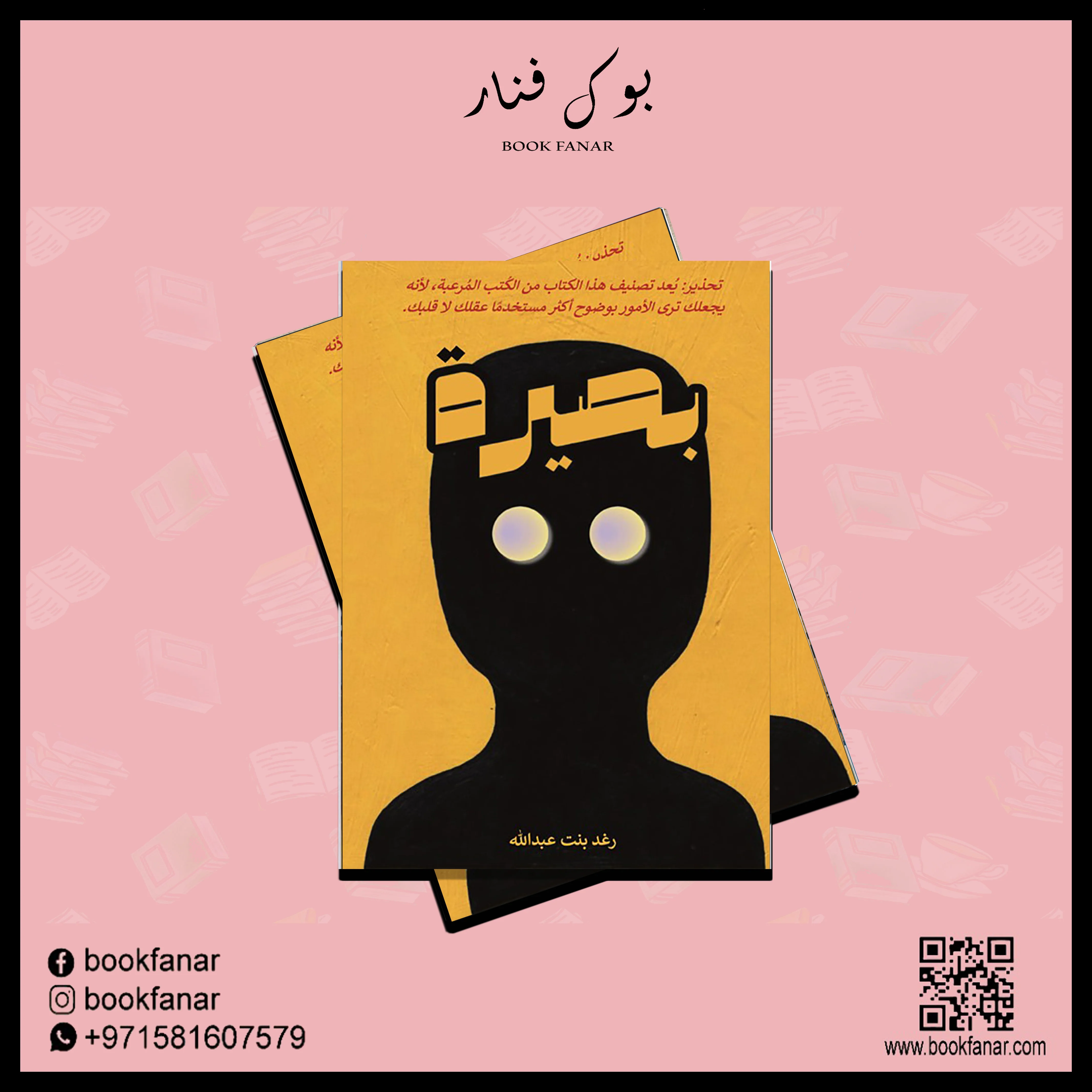 صورة المنتج 2