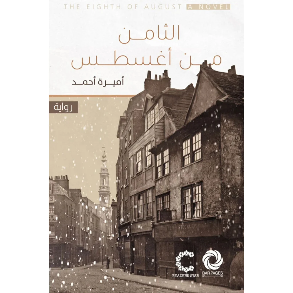 صورة مصغرة 1