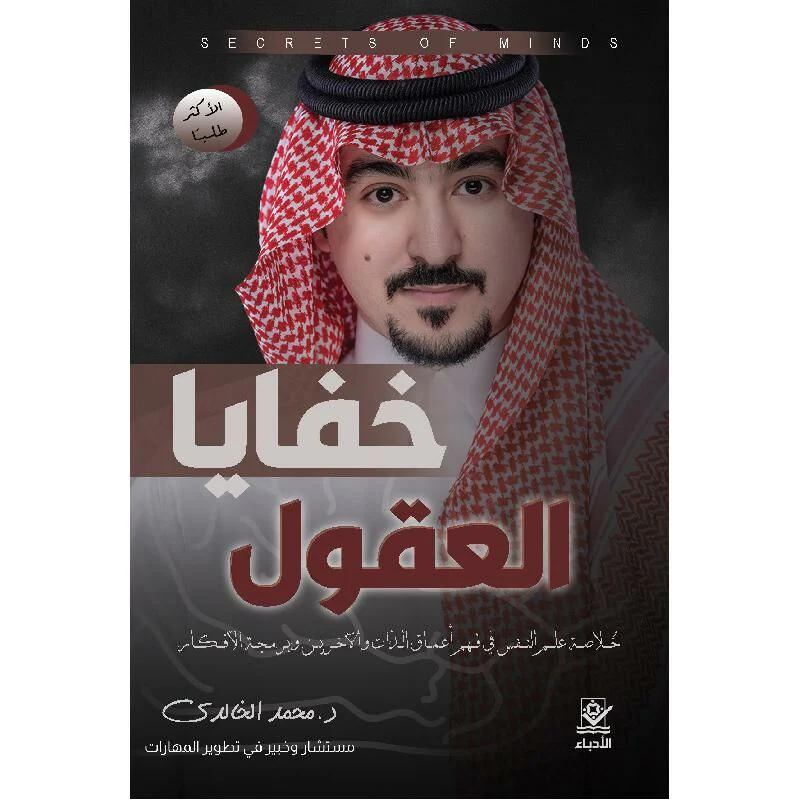 صورة المنتج 1