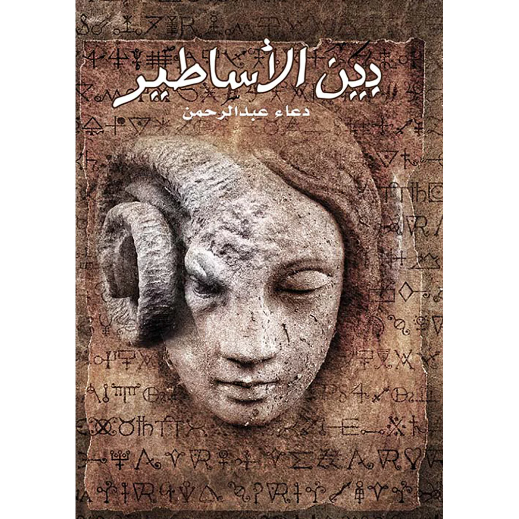 صورة مصغرة 1