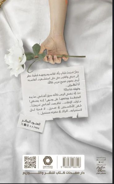 صورة المنتج 2