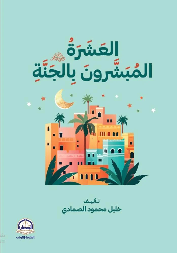 صورة المنتج 1