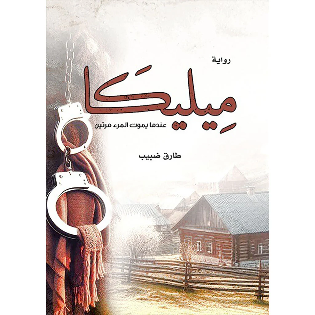 صورة المنتج 1