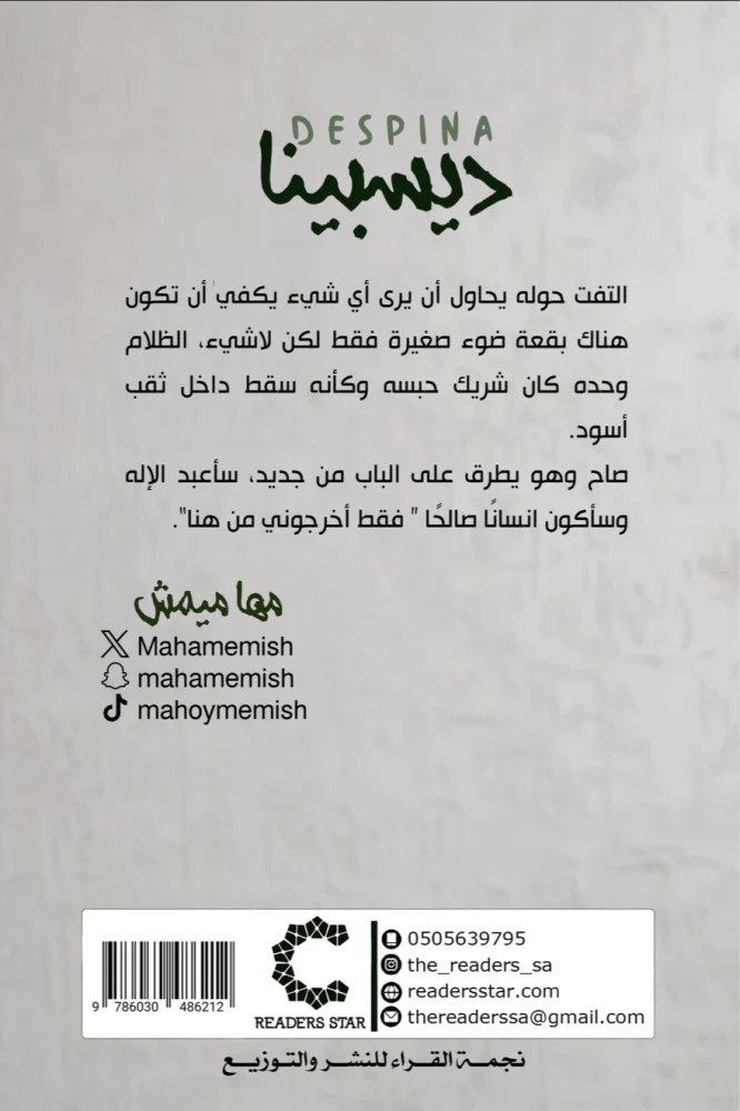 صورة المنتج 2