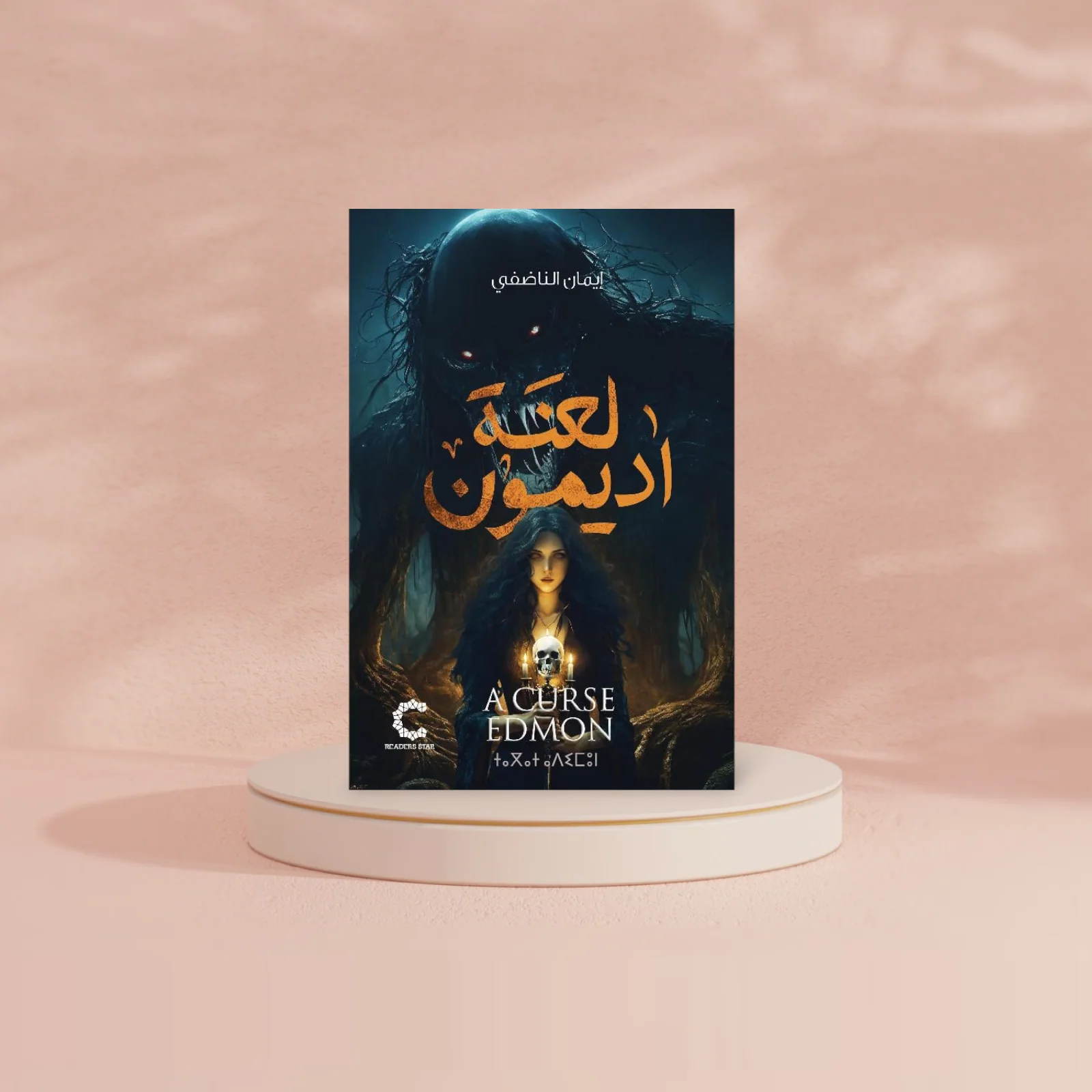 صورة المنتج 3
