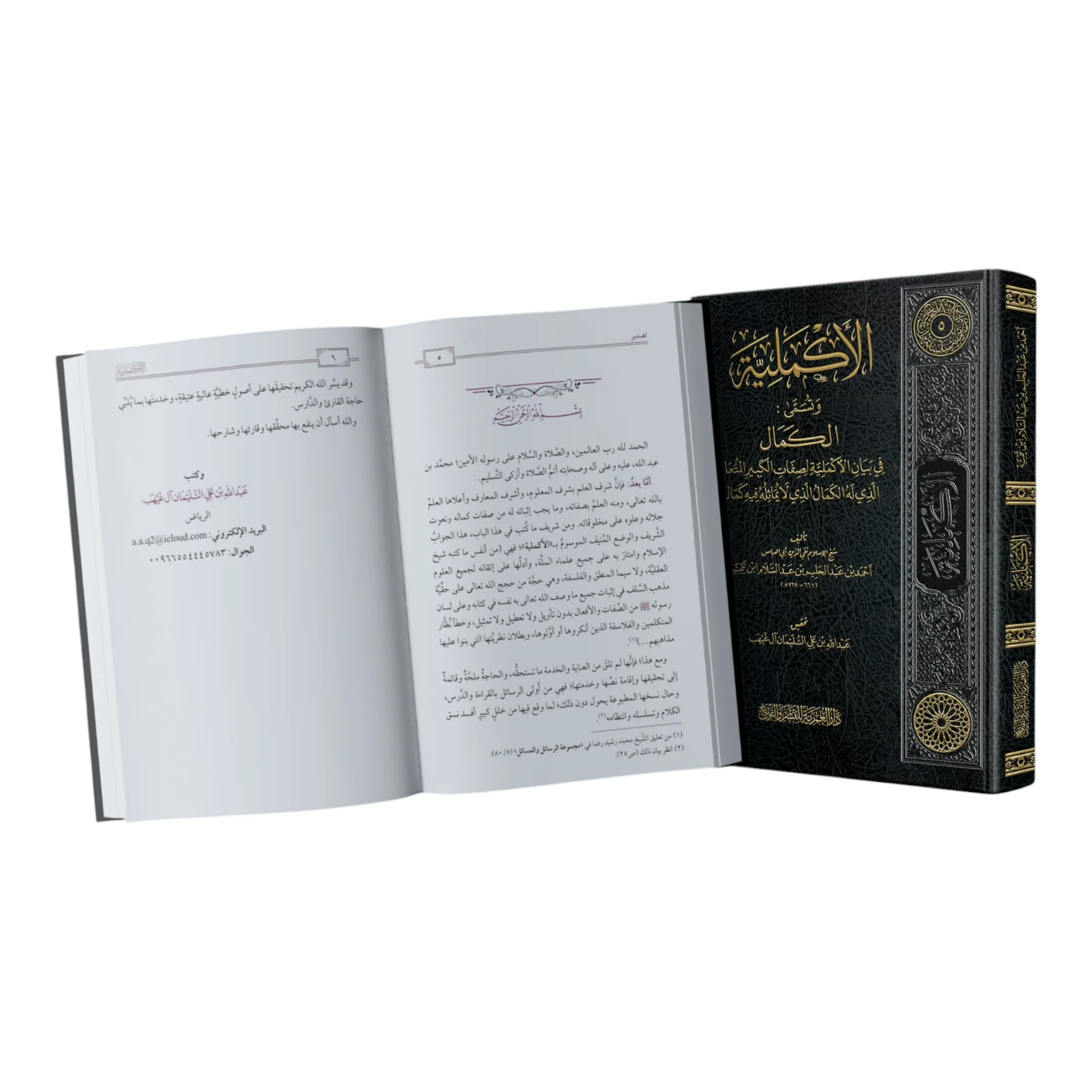 صورة المنتج 3