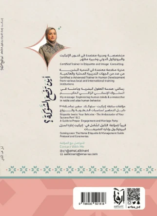 صورة المنتج 2