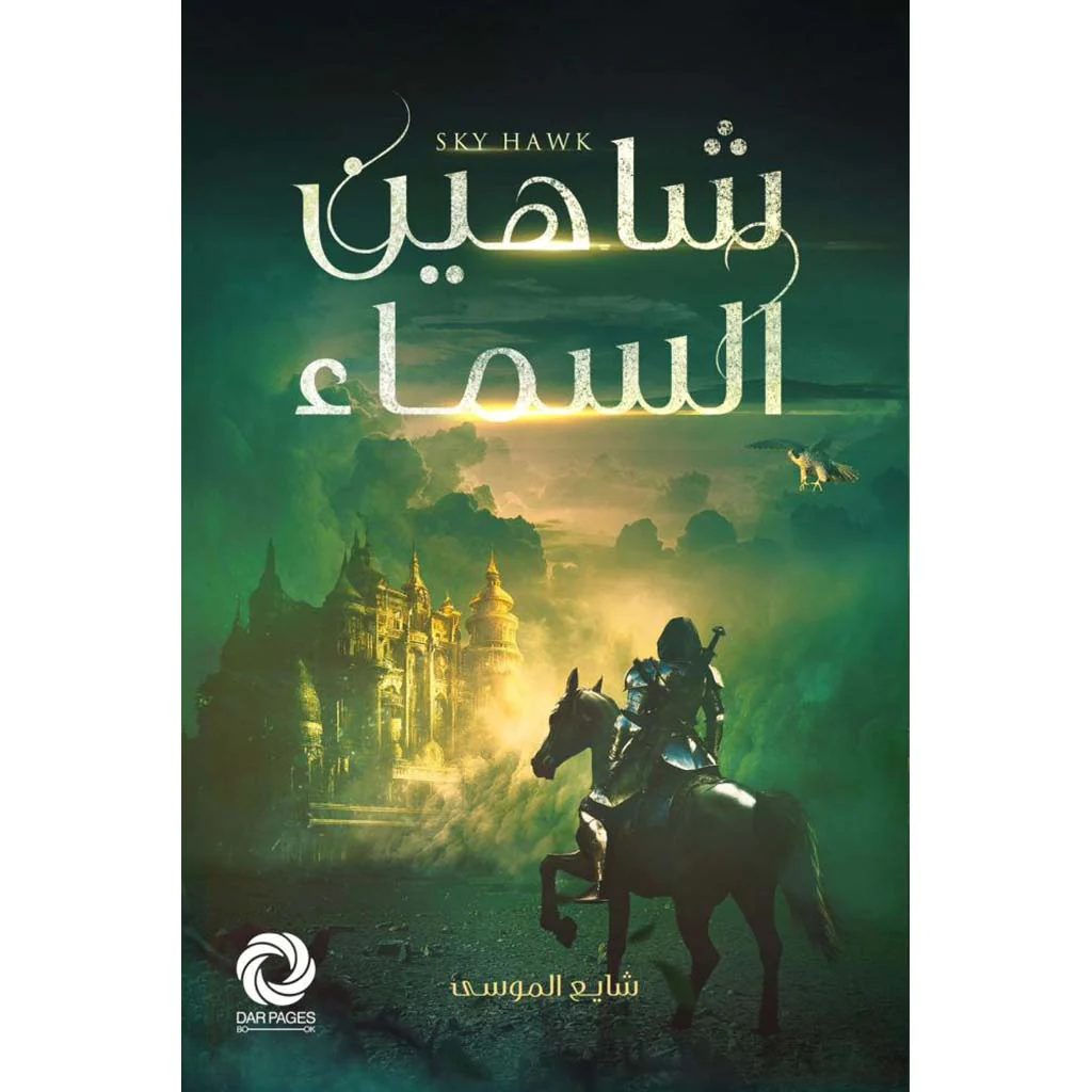 صورة المنتج 1
